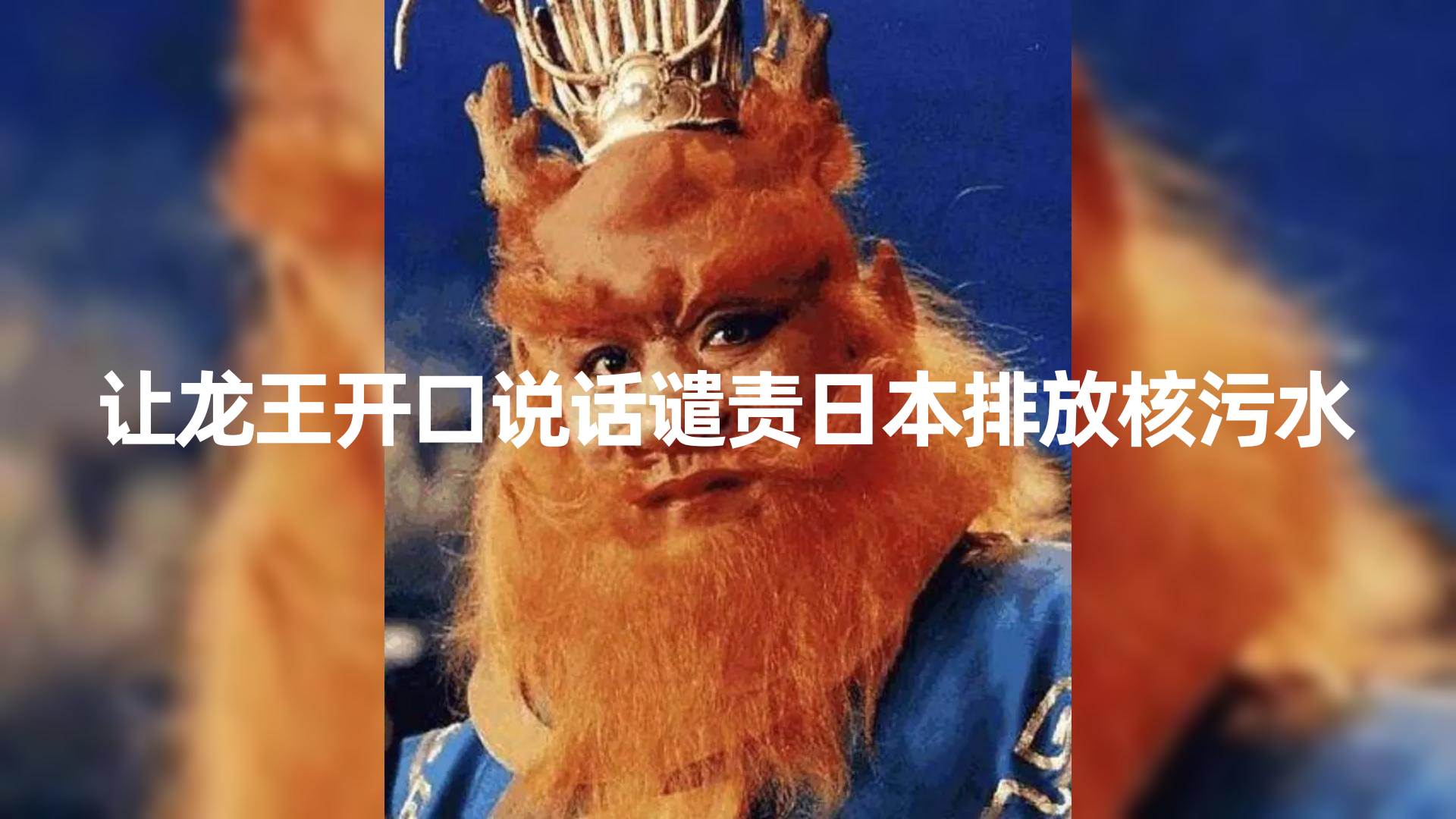 10分钟上手，AI制作对口型讲热点事件爆款视频，单日收益1000＋网创库-网创项目资源站-副业项目-创业项目-搞钱项目网创库