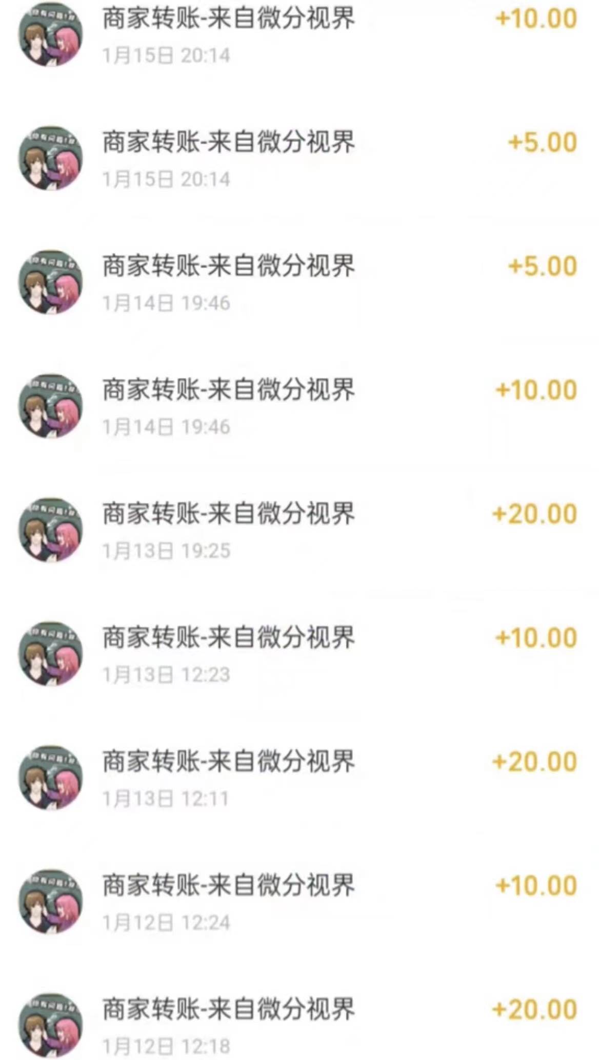 看广告撸收益，每天单号轻松50+，可批量操作，多机多账号收益无上限，有…网创库-网创项目资源站-副业项目-创业项目-搞钱项目网创库