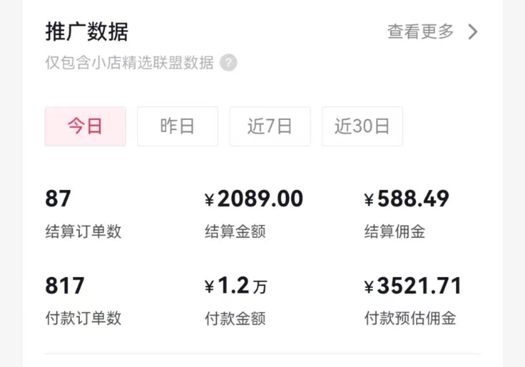过年新风口 用ai春联图文  日入600+  小白轻松上手网创库-网创项目资源站-副业项目-创业项目-搞钱项目网创库