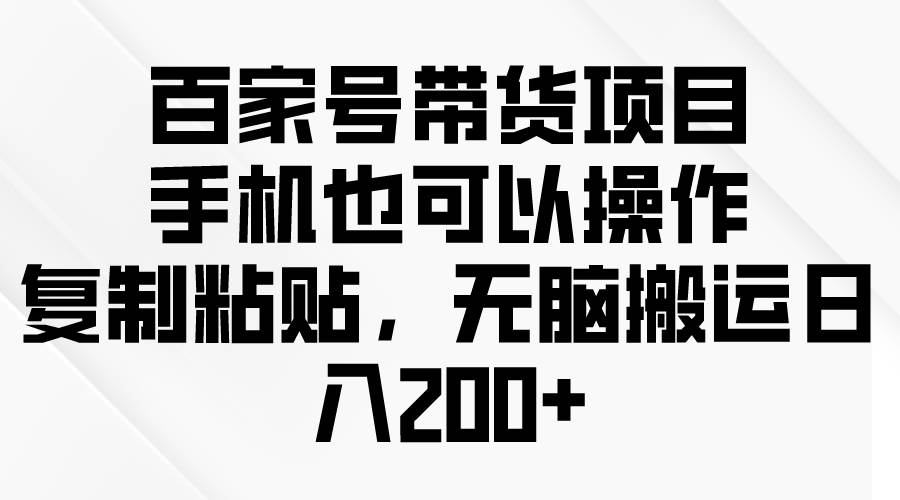 问卷调查2-5元一个，每天简简单单赚50-100零花钱网创库-网创项目资源站-副业项目-创业项目-搞钱项目网创库