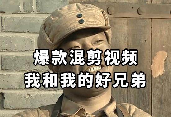 10分钟一条原创爆款混剪视频，秒过中视频任务，单日收益800+网创库-网创项目资源站-副业项目-创业项目-搞钱项目网创库