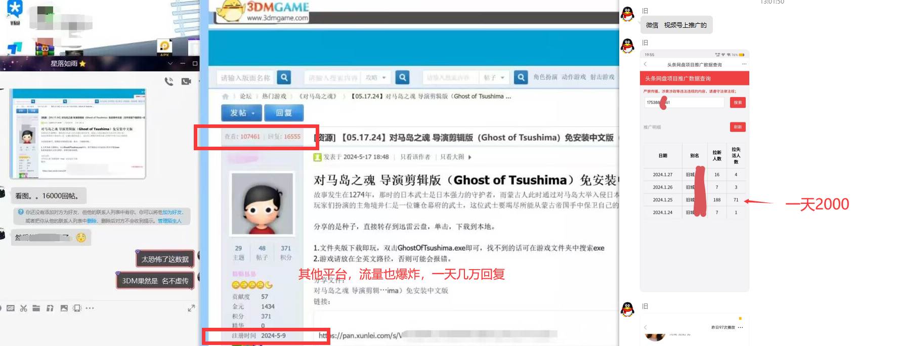 热门赛道掘金_小白快速入局挣钱，可矩阵【完整实操】网创库-网创项目资源站-副业项目-创业项目-搞钱项目网创库