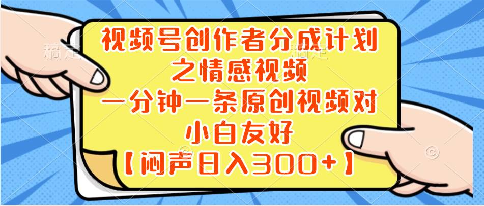小红书AI宝宝漫画，轻松引流宝妈粉，小白零基础操作，日入500网创库-网创项目资源站-副业项目-创业项目-搞钱项目网创库