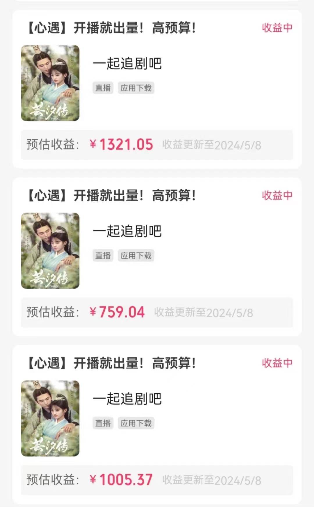 快手磁力无人播剧玩法  一天500+  不违规不封号有版权网创库-网创项目资源站-副业项目-创业项目-搞钱项目网创库