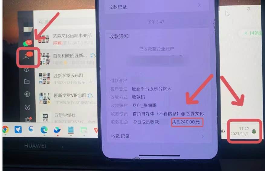 年底最火红包封面项目，风口项目单月变现六位数保姆级教程！网创库-网创项目资源站-副业项目-创业项目-搞钱项目网创库