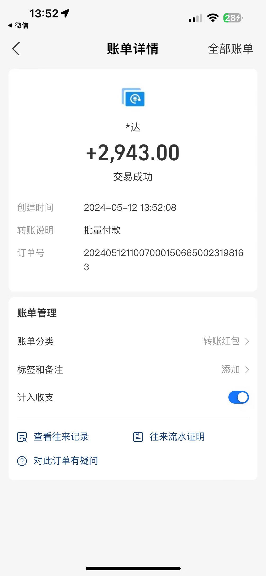 海外联盟装机 单窗口日收益15.8  变现20000+ 野路子玩法网创库-网创项目资源站-副业项目-创业项目-搞钱项目网创库