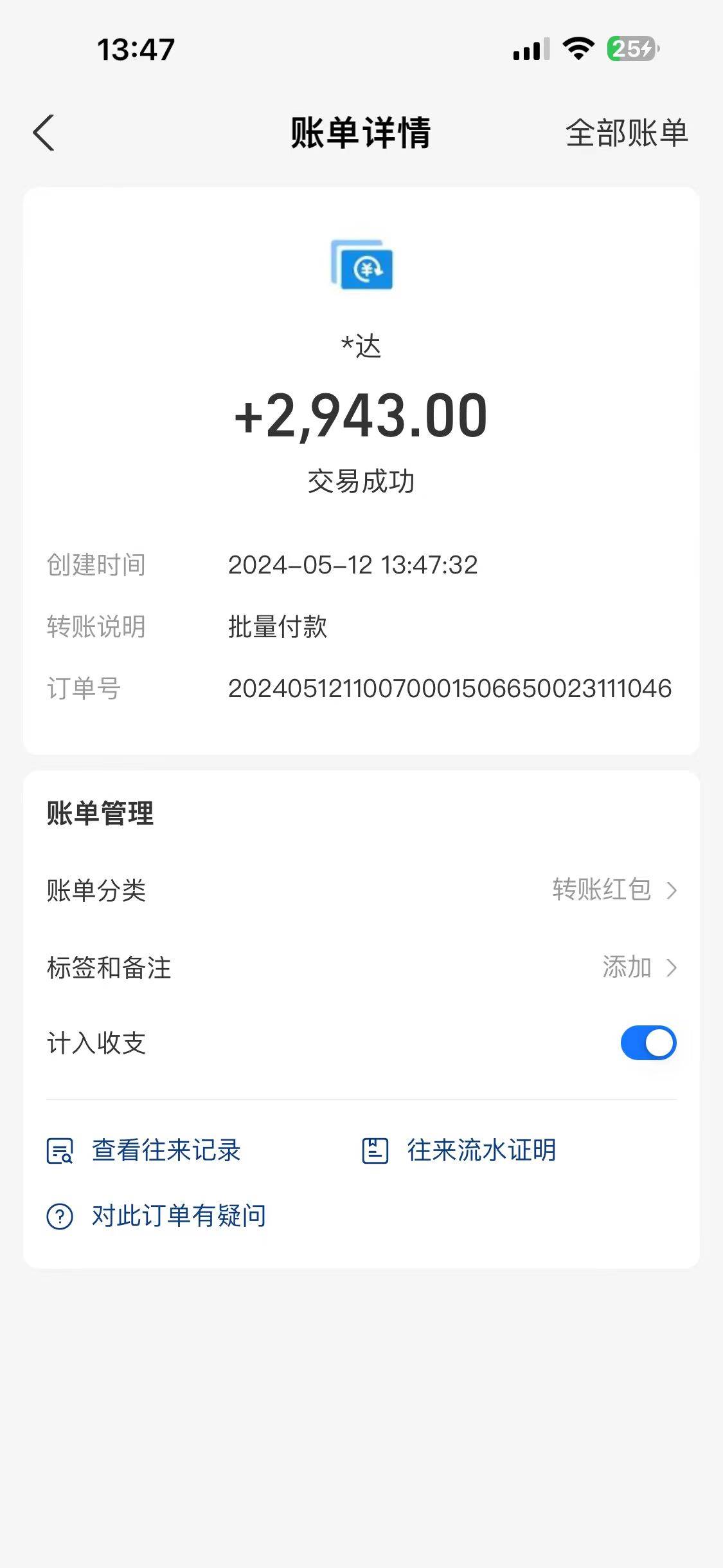 海外联盟装机 单窗口日收益15.8  变现20000+ 野路子玩法网创库-网创项目资源站-副业项目-创业项目-搞钱项目网创库