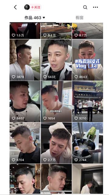 男天门抖音口播视频日引500+创业粉拆解教程！含不出镜等多种玩法普通人…网创库-网创项目资源站-副业项目-创业项目-搞钱项目网创库