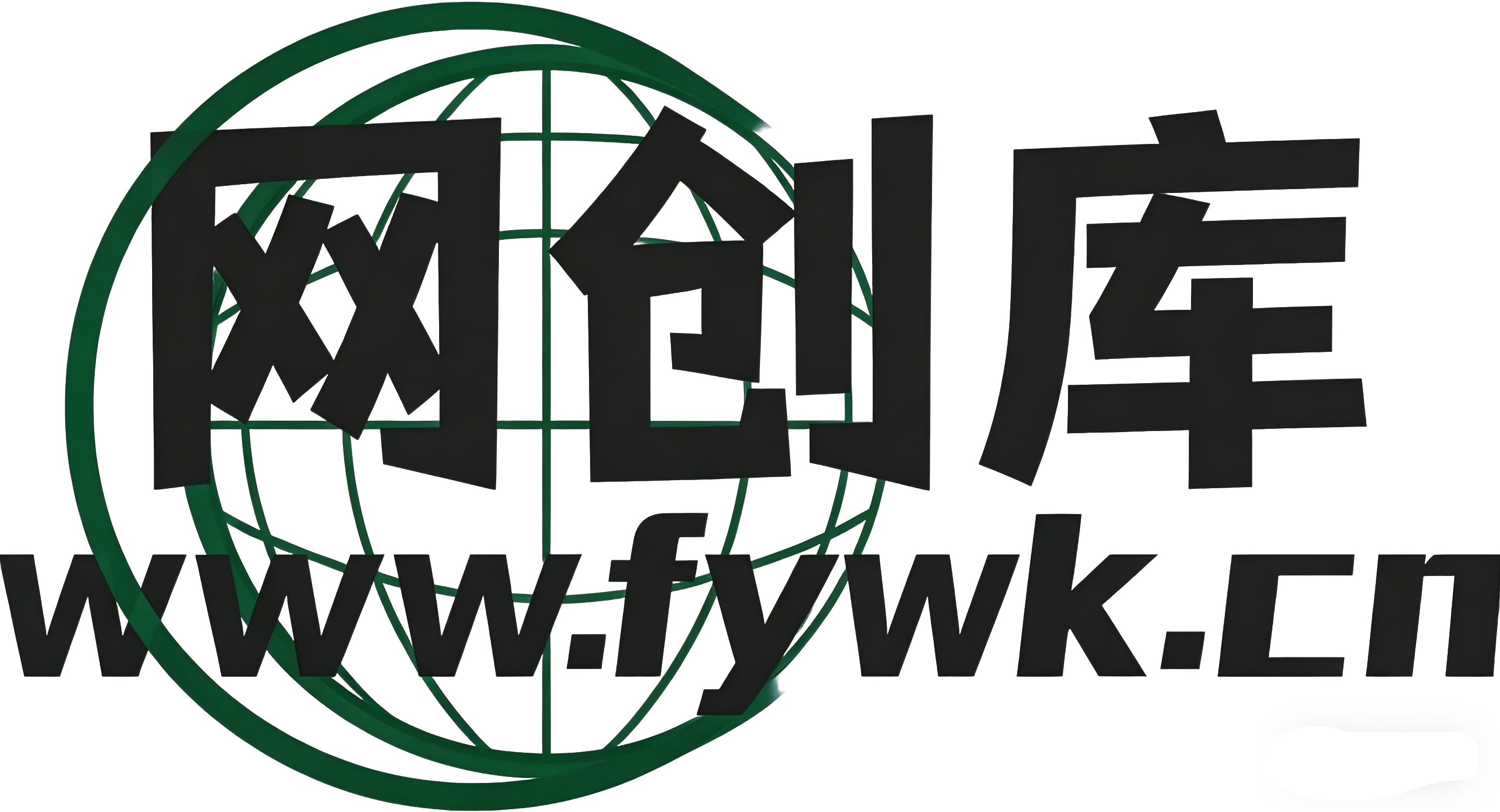 网创库-网创项目资源站-副业项目-创业项目-搞钱项目