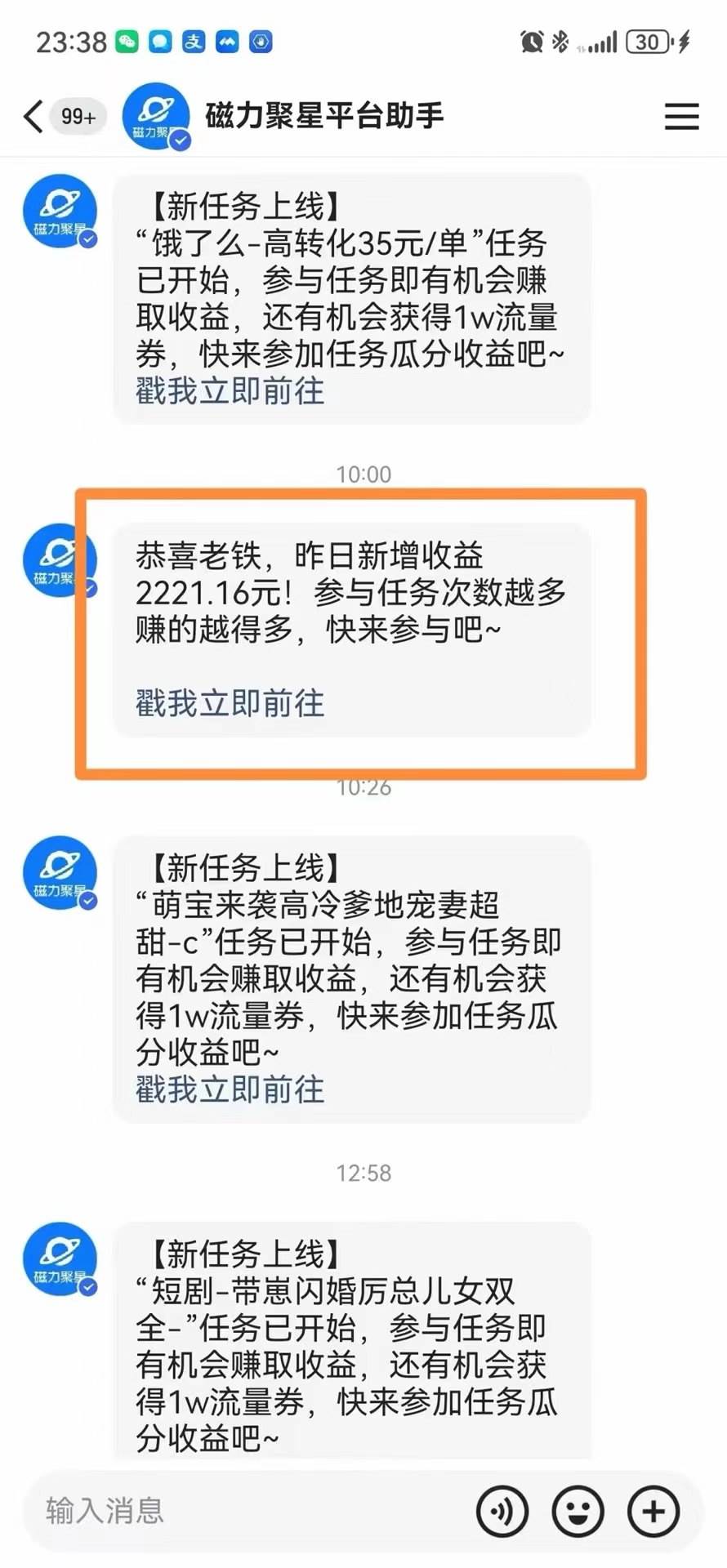 快手美女跳舞3.0，简单无脑，轻轻松松日入2000+网创库-网创项目资源站-副业项目-创业项目-搞钱项目网创库
