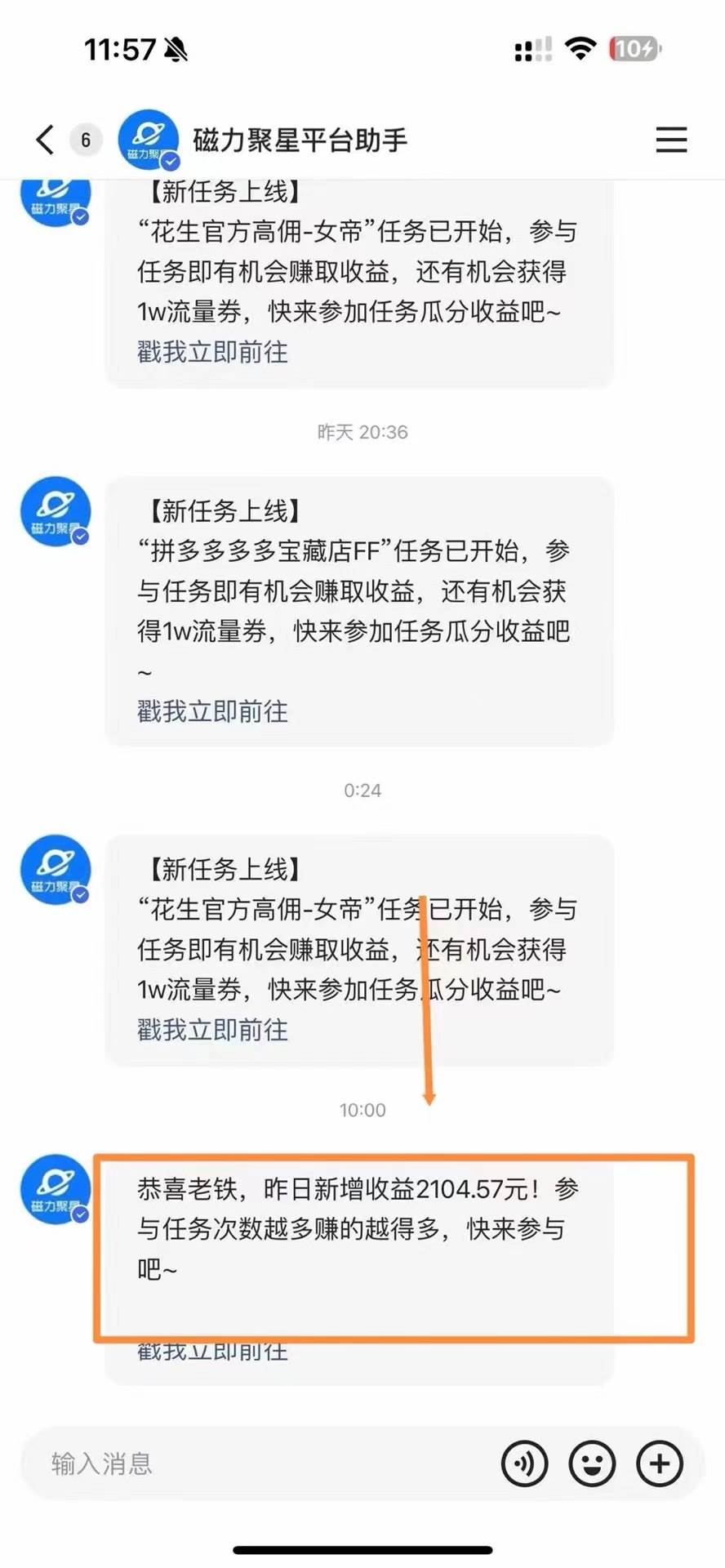 快手美女跳舞3.0，简单无脑，轻轻松松日入2000+网创库-网创项目资源站-副业项目-创业项目-搞钱项目网创库