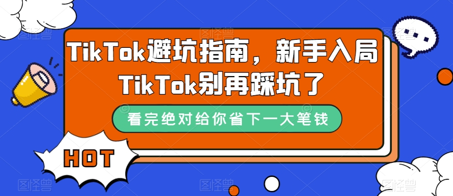 QQ群全自动引流音乐粉，单账号一天轻松引流30+网创库-网创项目资源站-副业项目-创业项目-搞钱项目网创库