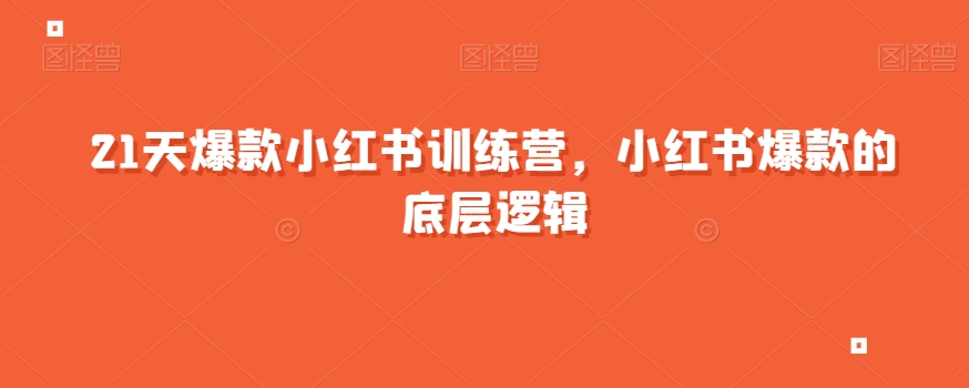 前线玩家·半无人直播系列课程，半无人直播保姆级教程网创库-网创项目资源站-副业项目-创业项目-搞钱项目网创库