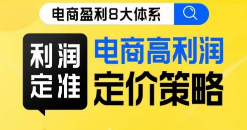 长期蓝海项目,儿童益智迷宫,一单利润39.8,几乎零成本,一部手机实现月入过万网创库-网创项目资源站-副业项目-创业项目-搞钱项目网创库
