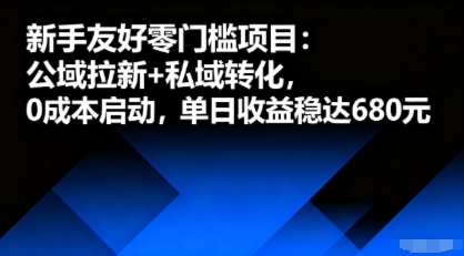 利用Chatgpt生成视频，三分钟一个作品，参与中视频伙伴计划网创库-网创项目资源站-副业项目-创业项目-搞钱项目网创库