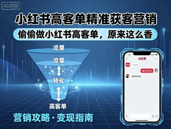 AI工具全能课，一套课程学会所有主流AI工具，从AI领域的小趴菜蜕变成AI技能多面手网创库-网创项目资源站-副业项目-创业项目-搞钱项目网创库