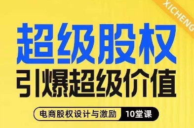视频号带货好物分享2.0,看完以后可以直接开干了【揭秘】网创库-网创项目资源站-副业项目-创业项目-搞钱项目网创库