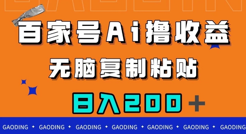 个人IP创富系统实战课，商业定位，流量打造，短视频变现，教你做个赚钱的抖音号网创库-网创项目资源站-副业项目-创业项目-搞钱项目网创库