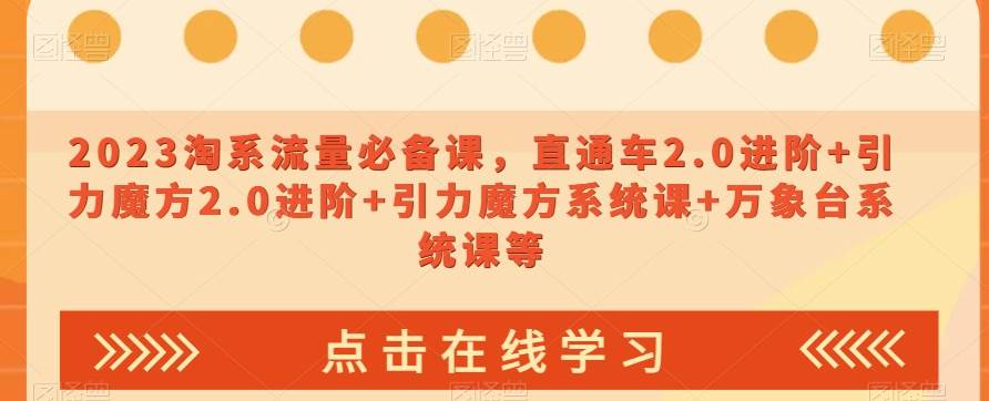 靠excel表格资料，月入两万+，保姆级教程，小白无脑做！（附带资料）【揭秘】网创库-网创项目资源站-副业项目-创业项目-搞钱项目网创库