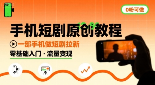 《最新暴利Ai老照片修复》小白易上手，操作相当简单，月入千轻轻松松【揭秘】网创库-网创项目资源站-副业项目-创业项目-搞钱项目网创库