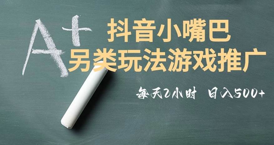 超级冷门赛道在微博引流卖明星图片最新玩法,一单88元,成交非常丝滑【揭秘】网创库-网创项目资源站-副业项目-创业项目-搞钱项目网创库