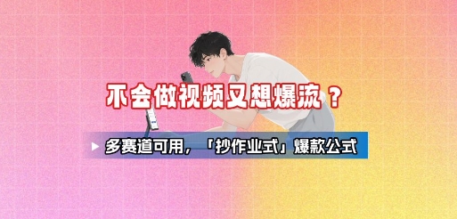 表哥自媒体图文头条课，今日头条账号图文玩法与细节，一个人一天搞50个文章网创库-网创项目资源站-副业项目-创业项目-搞钱项目网创库