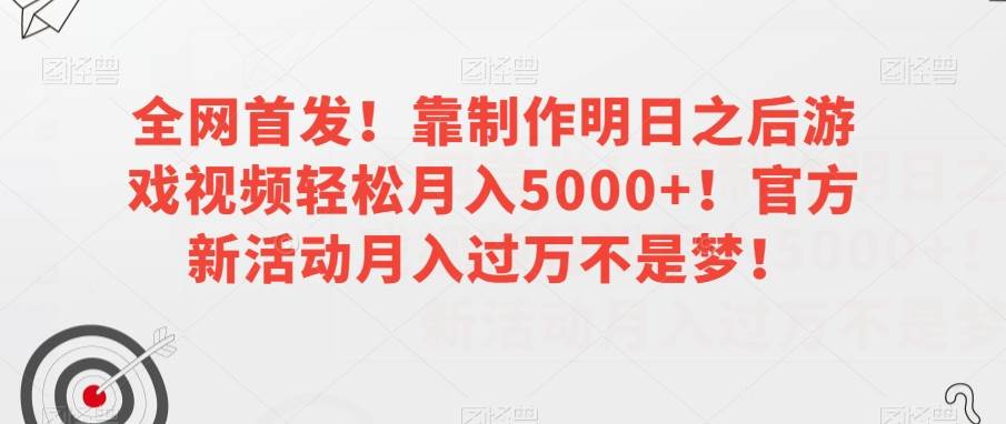 新手也能轻松盈利1w，卖减肥食谱玩法秘籍，新手也玩转小红书详细教程【揭秘】网创库-网创项目资源站-副业项目-创业项目-搞钱项目网创库
