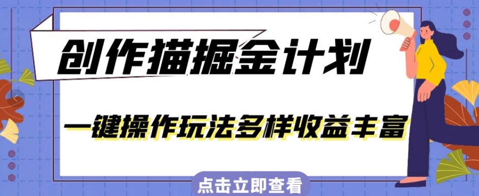 短视频小众蓝海玩法，英语易错单词挑战，互动量轻松10w+，变现更是有手就行【揭秘】网创库-网创项目资源站-副业项目-创业项目-搞钱项目网创库