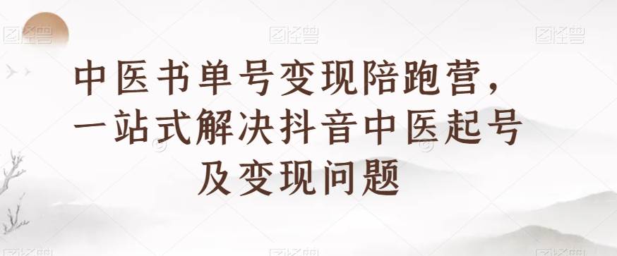 《前线玩家》知乎IP写作实战网创库-网创项目资源站-副业项目-创业项目-搞钱项目网创库
