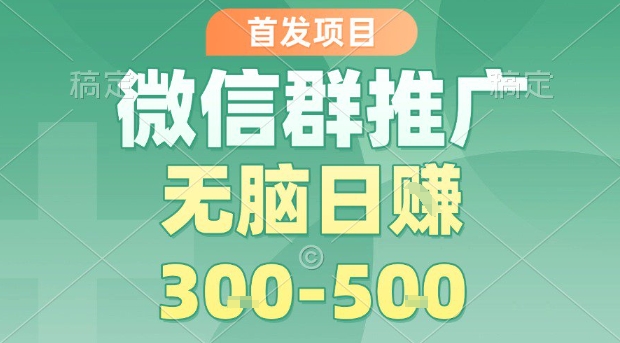 干饭人伊伊莫大虾流量星球，​短视频差异化双IP策划课（2023新版）网创库-网创项目资源站-副业项目-创业项目-搞钱项目网创库