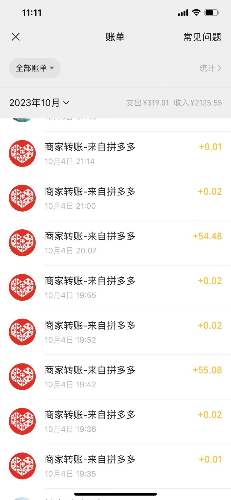 拼多多推金币+撸实物教程3.0、一月一次 单号利润100+ 拼多多推金币+撸实物教程3.0、一月一次 单号利润100+