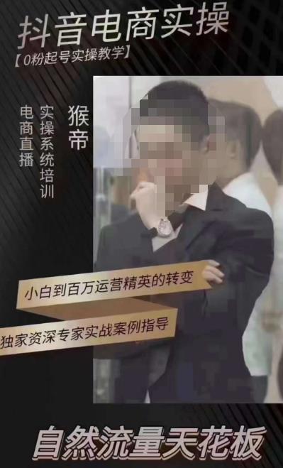 猴帝5月10号线下现场打号录屏，从100多人录的，总共41分钟网创库-网创项目资源站-副业项目-创业项目-搞钱项目网创库