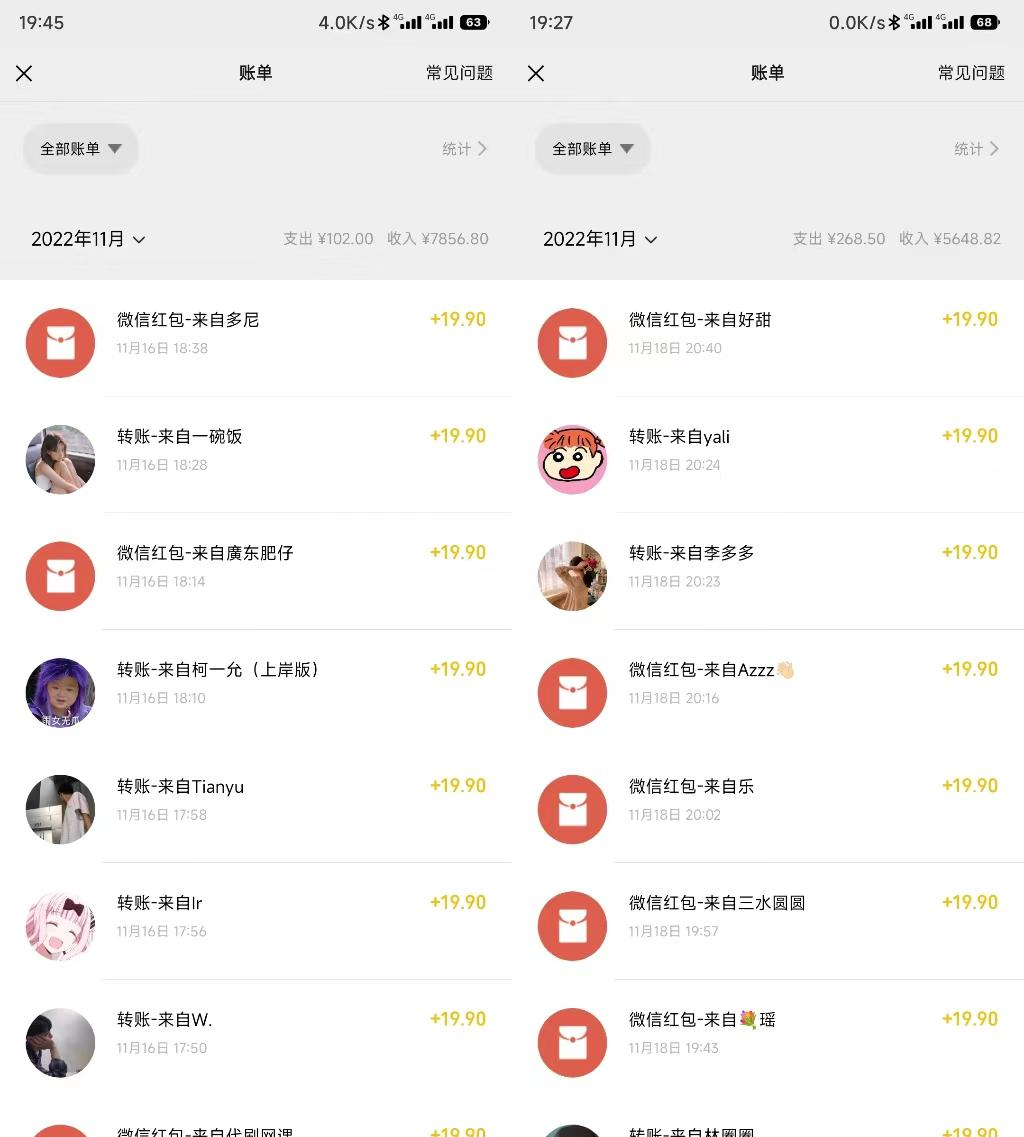 小红书虚拟电商项目:从小白到精英 月收益5000到30000 (视频课程+交付手册) 小红书虚拟电商项目:从小白到精英 月收益5000到30000 (视频课程+交付手册)
