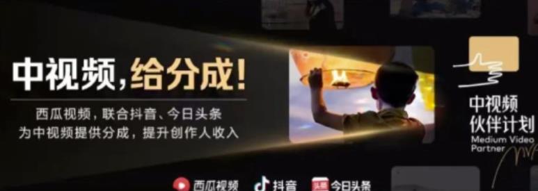 2022年最新中视频变现最稳最长期的项目，一个账号月入几万很简单网创库-网创项目资源站-副业项目-创业项目-搞钱项目网创库