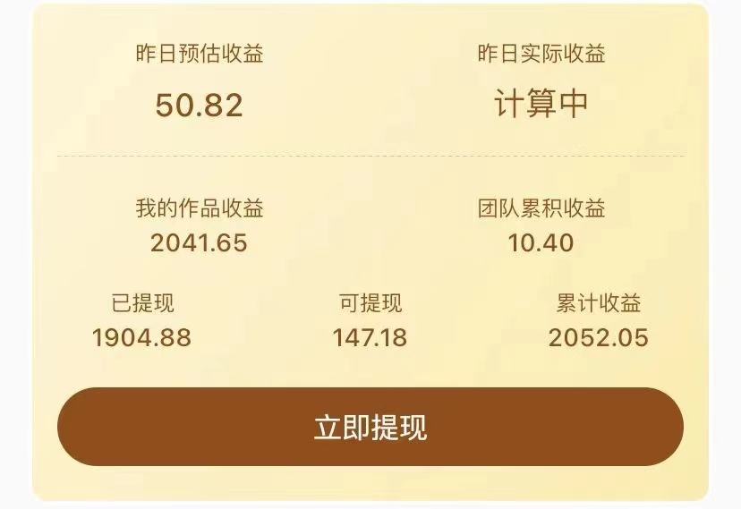 图片[1]网创库-网创项目资源站-副业项目-创业项目-搞钱项目《抖音毒文案挂小程序变现项目》单天单号的收益50+可放大操作网创库-网创项目资源站-副业项目-创业项目-搞钱项目网创库