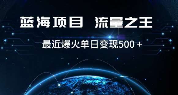 好评返现项目，稳定，小白速学月入过万【仅揭秘】网创库-网创项目资源站-副业项目-创业项目-搞钱项目网创库