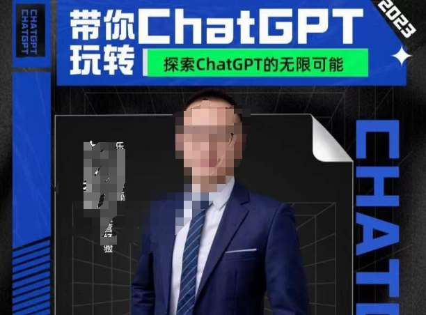 大山·AI在外贸场景的高效应用，专为外贸人量身打造的AI课程，从入门到进阶网创库-网创项目资源站-副业项目-创业项目-搞钱项目网创库