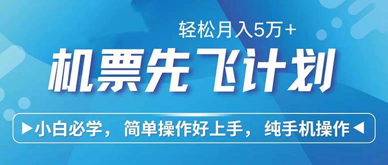 七天赚了2.6万!每单利润500+,轻松月入5万+小白有手就行网创库-网创项目资源站-副业项目-创业项目-搞钱项目网创库