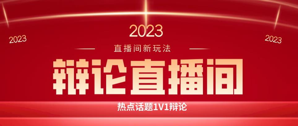 直播间最简单暴力玩法,撸音浪日入500+,绿色直播不封号新手容易上手【揭秘】网创库-网创项目资源站-副业项目-创业项目-搞钱项目网创库