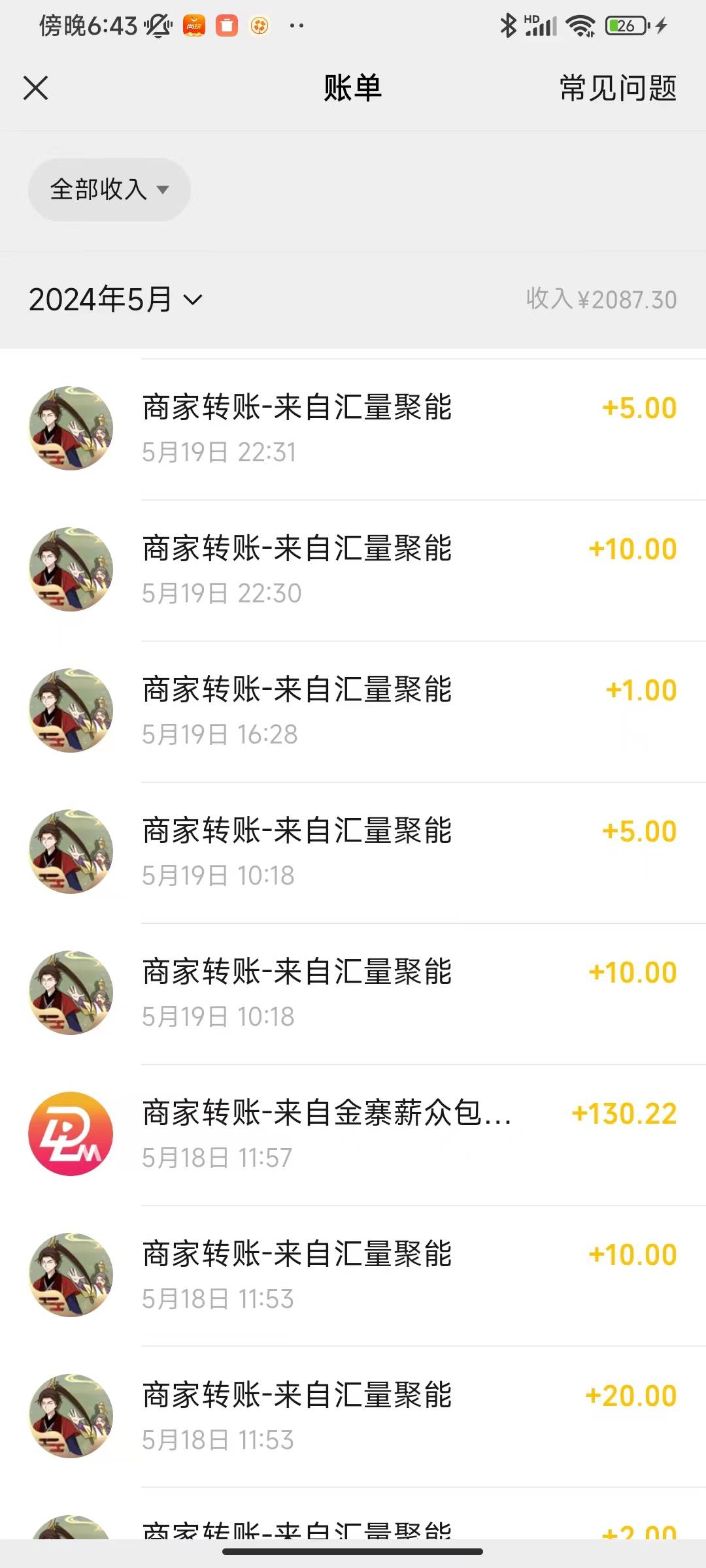 广告撸金新版内测，收益翻倍！每天轻松100+，多机多账号收益无上限，抢…网创库-网创项目资源站-副业项目-创业项目-搞钱项目网创库