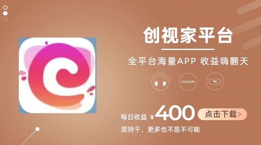 全新爆火项目，简单剪辑视频，日入500+【揭秘】网创库-网创项目资源站-副业项目-创业项目-搞钱项目网创库