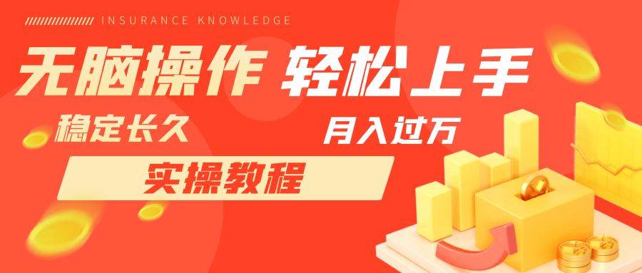 （7596期）长久副业，轻松上手，每天花一个小时发营销邮件月入10000+网创库-网创项目资源站-副业项目-创业项目-搞钱项目网创库