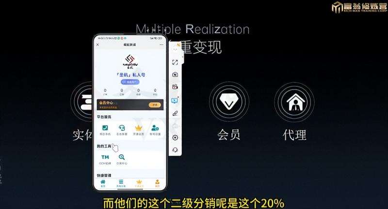 图片[1]网创库-网创项目资源站-副业项目-创业项目-搞钱项目十万个富翁修炼宝典之7.绝版国学资料，操作3天就出单网创库-网创项目资源站-副业项目-创业项目-搞钱项目网创库