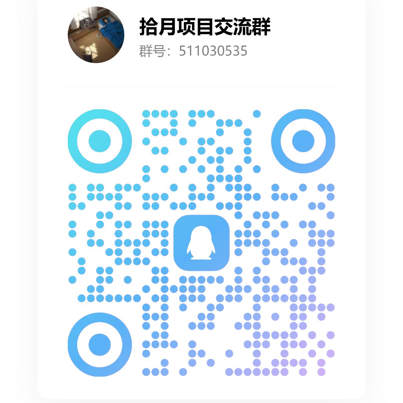 扫码加QQ群-网创吧