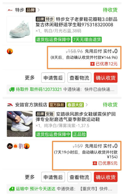 （18298期）得物搬砖，0成本起步每天30分钟，月入2000+，0成本，0囤货，0发货，纯賺差价