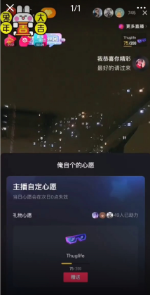 (4777期)抖音暴力福袋撸音浪玩法,小白直接干,每天几百+【详细教程】网创吧-网创项目资源站-副业项目-创业项目-搞钱项目网创吧