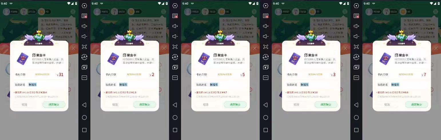 （4706期）最新某养鱼平台接码无限撸红包项目 提现秒到轻松日入几百+【详细玩法教程】网创吧-网创项目资源站-副业项目-创业项目-搞钱项目网创吧