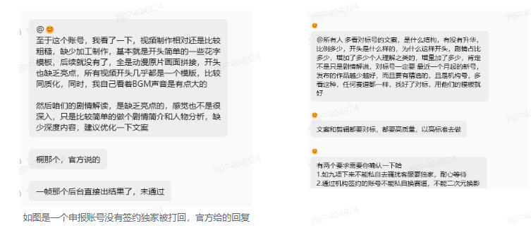 （19311期）抖音动漫混剪解说变现课：双增量精选打法｜AI深度文案｜花字封面剪辑｜ 精选与独家签约日入1000+