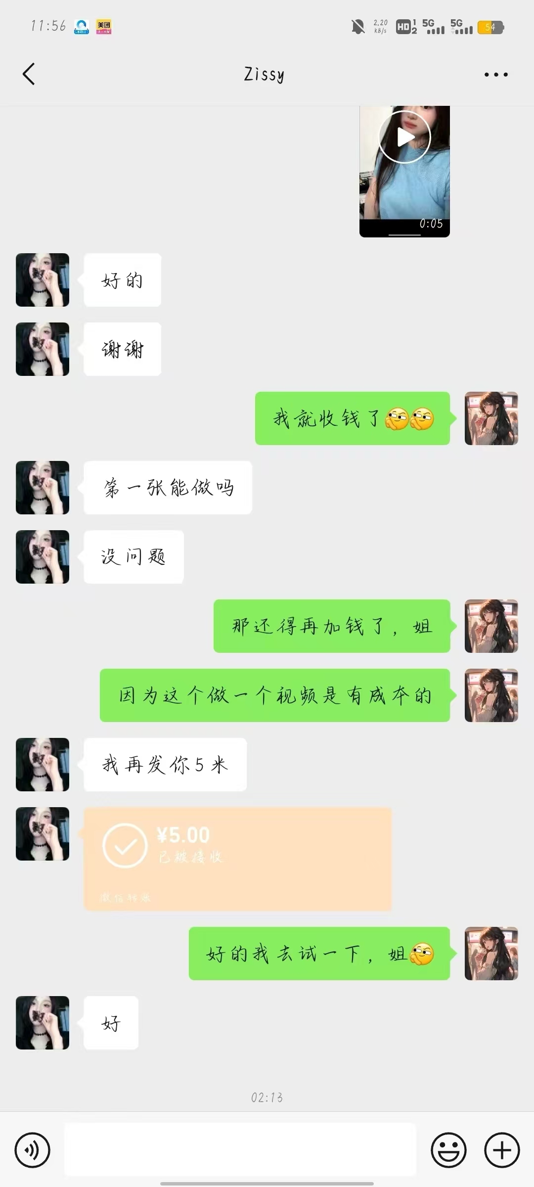 11月风口项目,最近爆火的ai毒液变身特效代制作,勤动手,下场干,一天300+网创库-网创项目资源站-副业项目-创业项目-搞钱项目网创吧