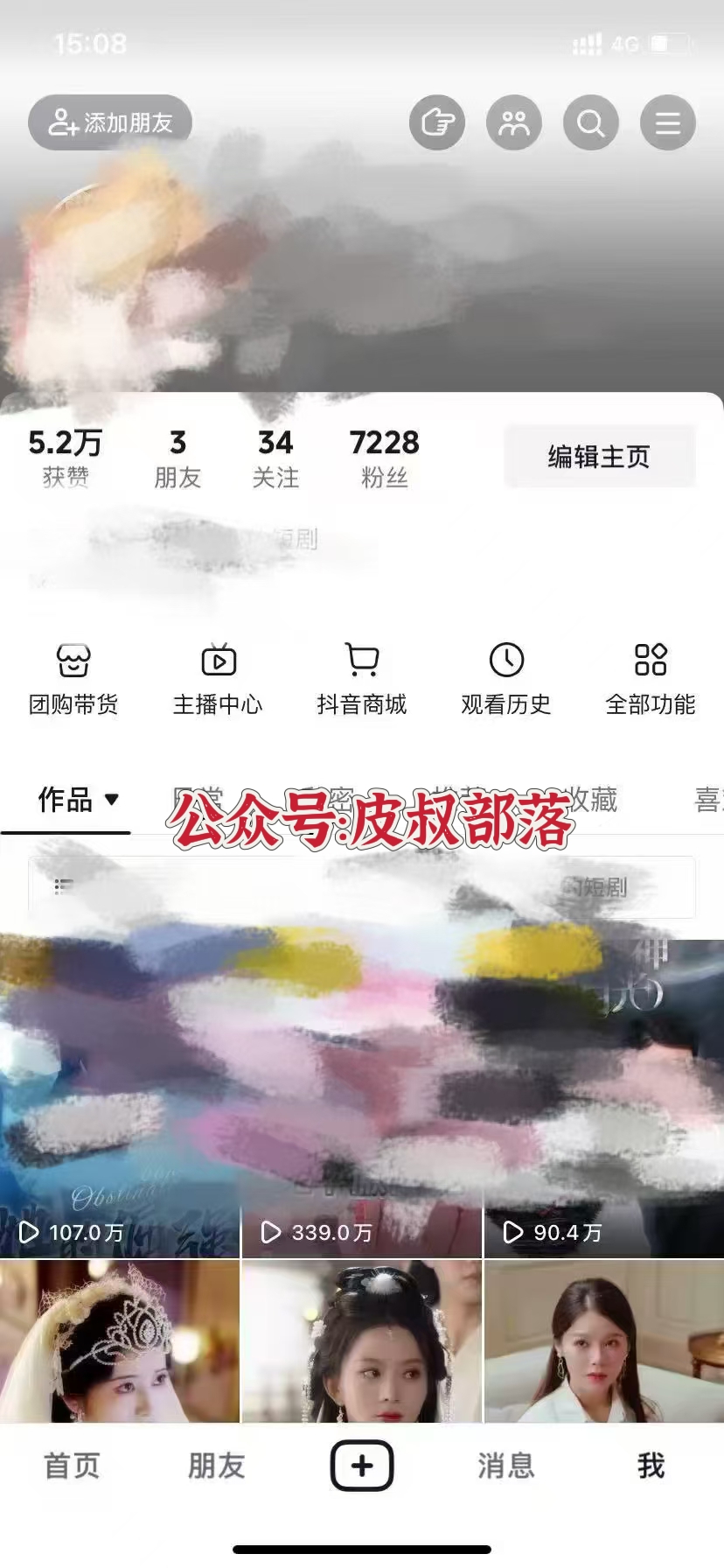 全网独家短剧暴力搬运,只需要几分钟一条作品条条过原创,多种变现方式网创库-网创项目资源站-副业项目-创业项目-搞钱项目网创吧